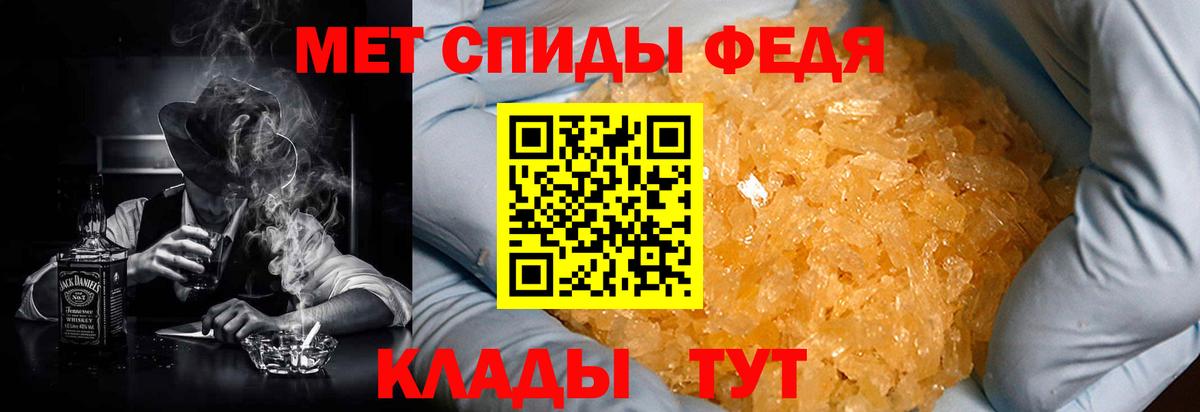 АМФЕТАМИН Розовый Нижний Новгород