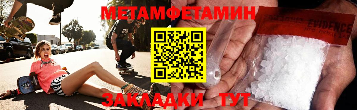 Amphetamine VHQ  Вход с VPN  Amphetamine  Нижний Новгород 