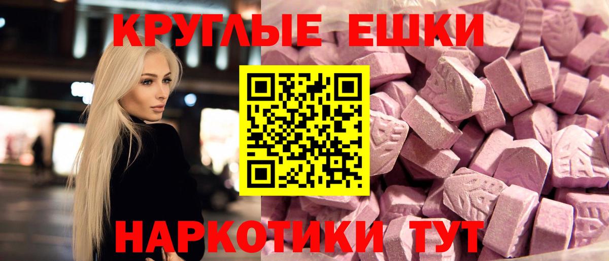 ЭКСТАЗИ Дубай Нижний Новгород