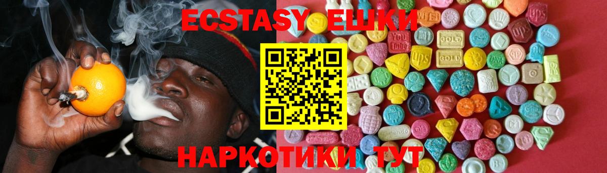 Ecstasy Cube  ЭКСТАЗИ DUBAI  Нижний Новгород  Вход с VPN 