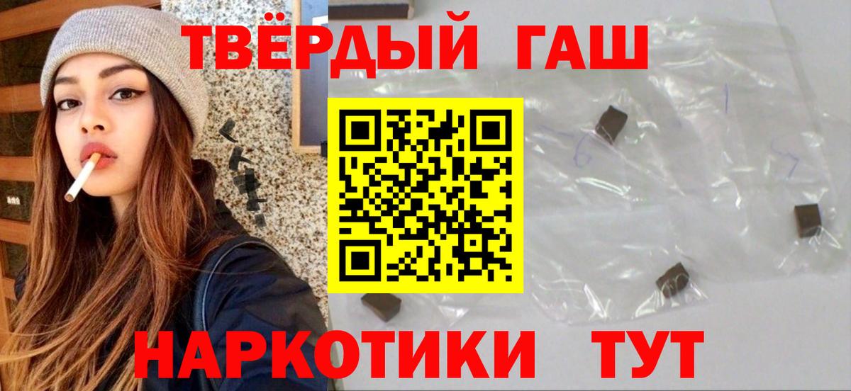 ГАШИШ Premium  ГАШИШ  Вход с VPN  Нижний Новгород  ГАШИШ индика сатива 