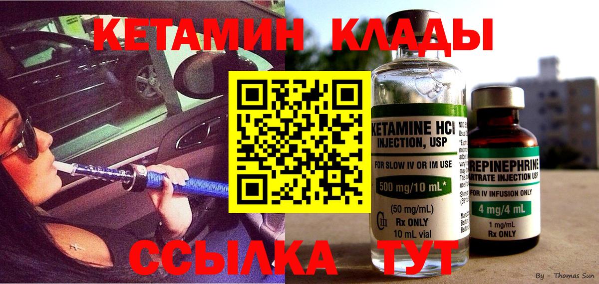 Марихуана Нижний Новгород
