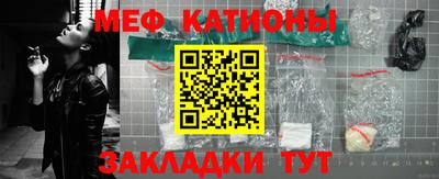 прущие крисы Старая Купавна