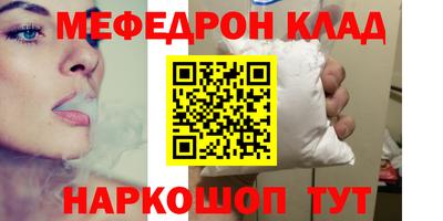 прущие крисы Старая Купавна