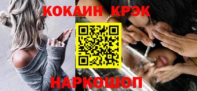 кокаин VHQ Тара