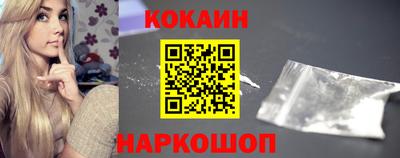 кокаин VHQ Тара