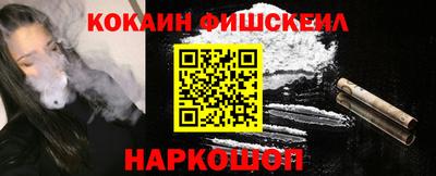mdma Ставрополь