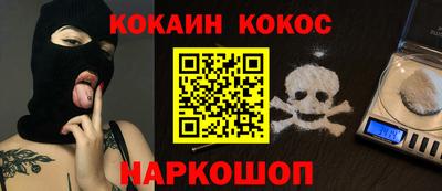 прущие крисы Старая Купавна