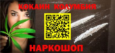 mdma Ставрополь