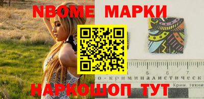 марки lsd Тверь