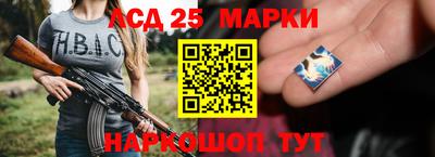 прущие крисы Старая Купавна