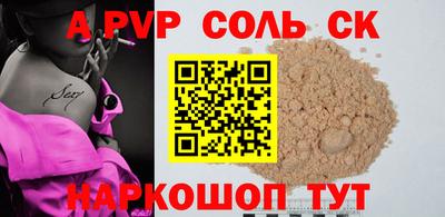 прущий лед Среднеуральск