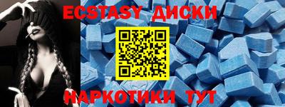 прущий лед Среднеуральск