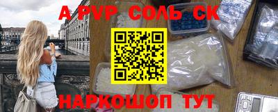 прущие крисы Старая Купавна