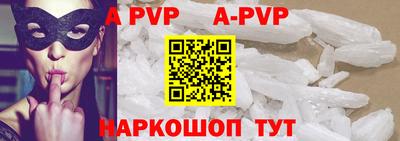 марки nbome Татарск