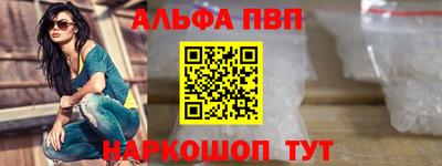 марки nbome Татарск