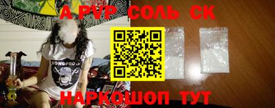 прущий лед Среднеуральск