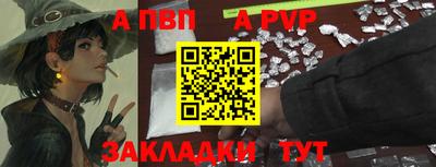 mdma Ставрополь