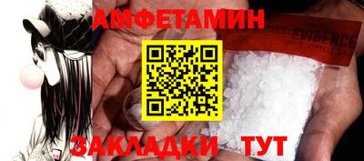 mdma Ставрополь