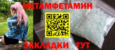 прущие крисы Старая Купавна
