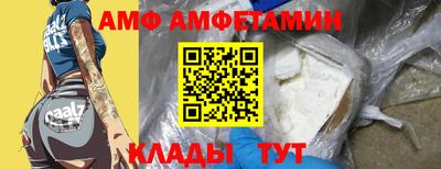 mdma Ставрополь