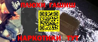марки nbome Татарск