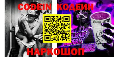 прущие крисы Старая Купавна