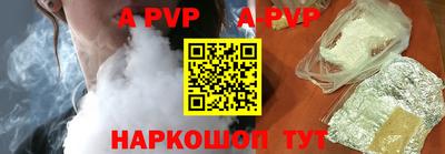 прущие крисы Старая Купавна