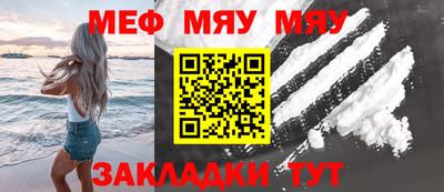 марки nbome Татарск