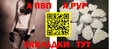 mdma Ставрополь