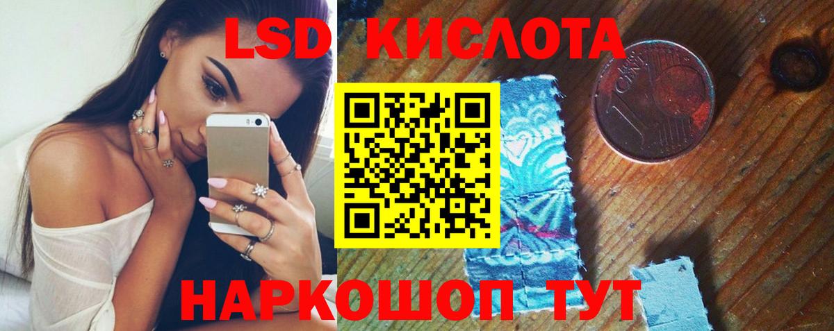 LSD-25 экстази кислота  Вход с VPN  Лсд 25 экстази ecstasy  Нижний Новгород 