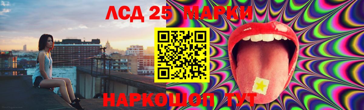 ЛСД экстази ecstasy Нижний Новгород