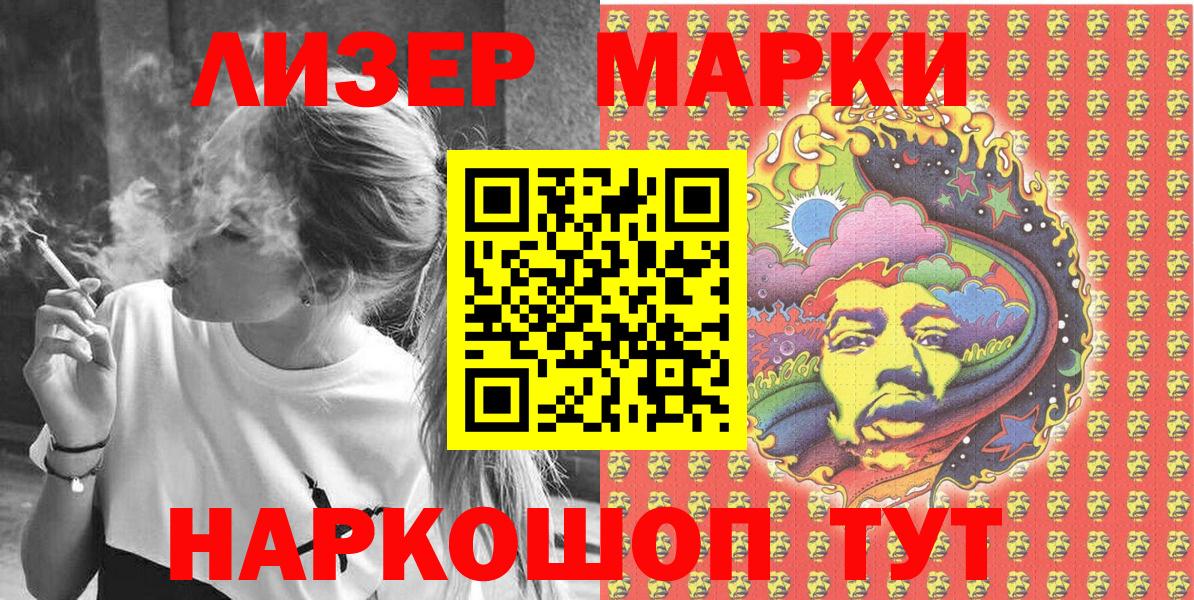 Марки 25I-NBOMe 1,5мг Нижний Новгород