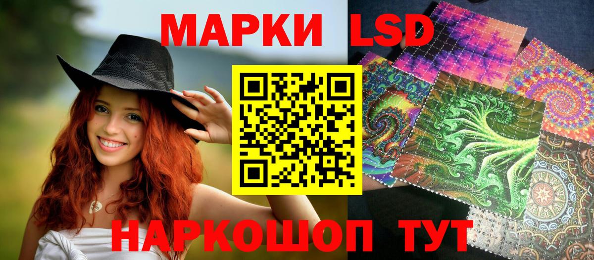 Марки N-bome 1500мкг  Марки N-bome 1500мкг  Вход с VPN  Нижний Новгород 