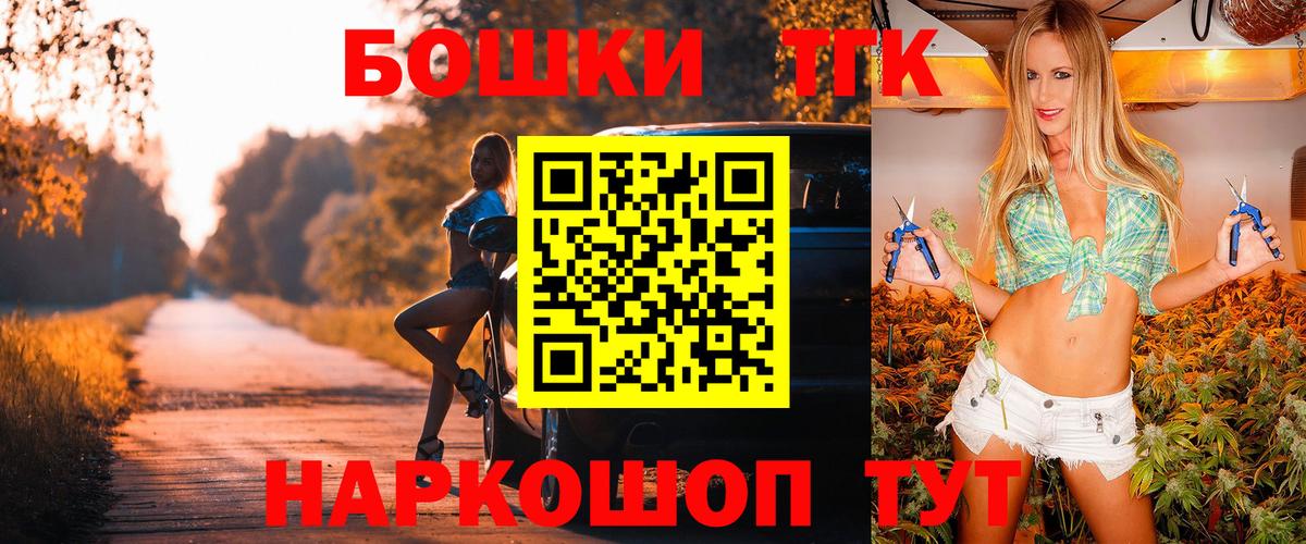 Бошки Шишки SATIVA & INDICA  Шишки марихуана VHQ  Вход с VPN  Нижний Новгород  Каннабис Ganja 