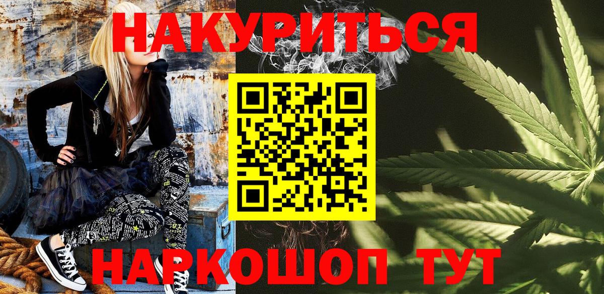 Бошки марихуана Amnesia Нижний Новгород